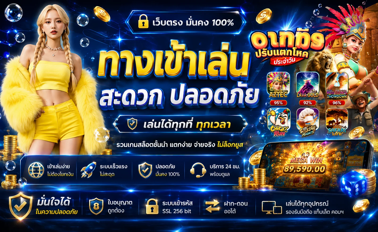 6XBET ทางเข้าเข้าสู่ระบบ สล็อต คาสิโน กีฬา เว็บตรง